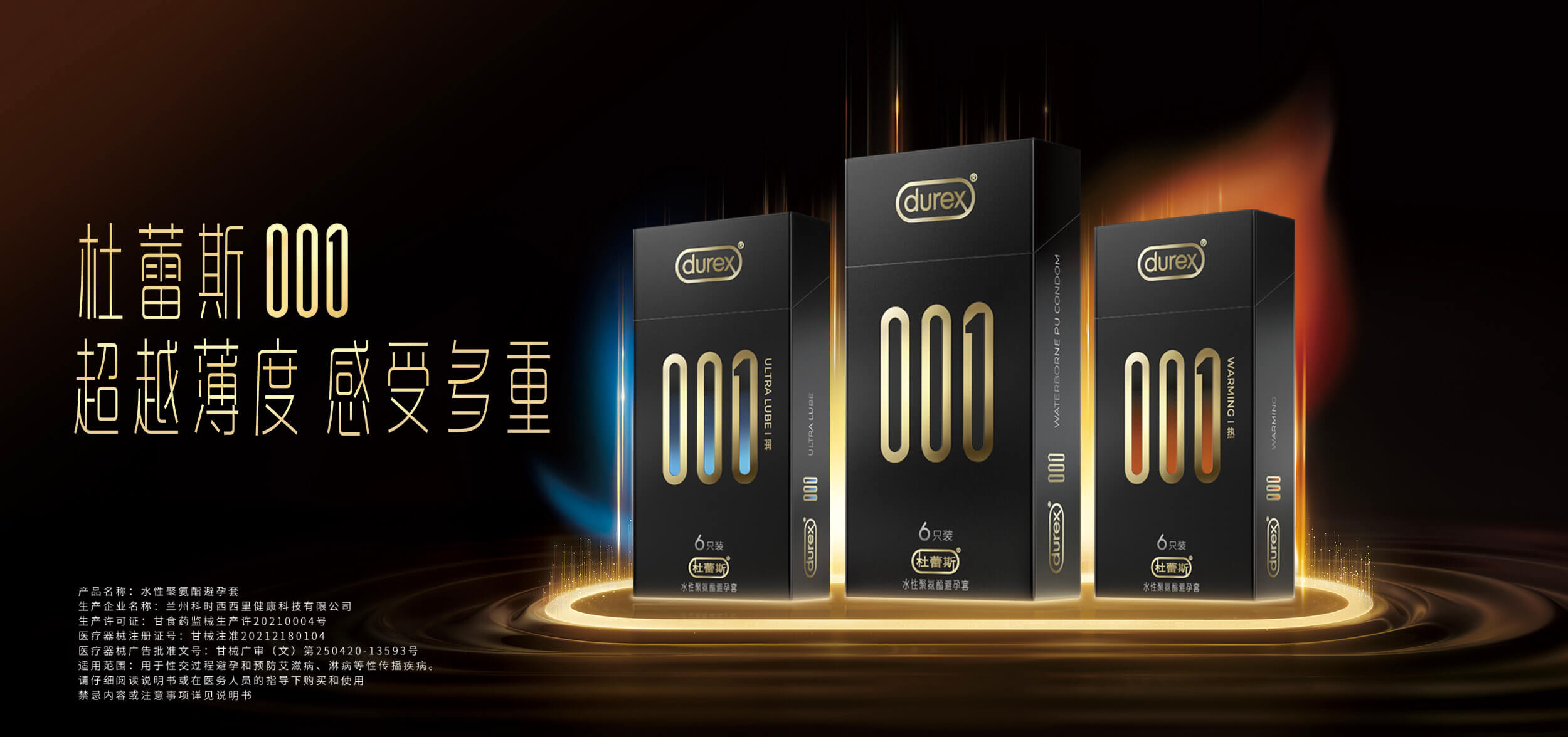 尊龙凯时001