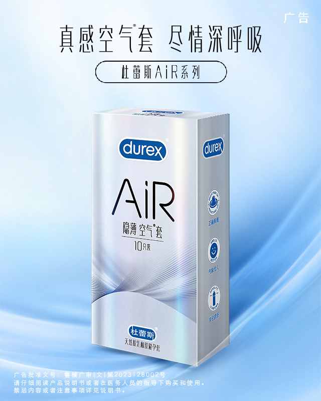尊龙凯时AiR系列