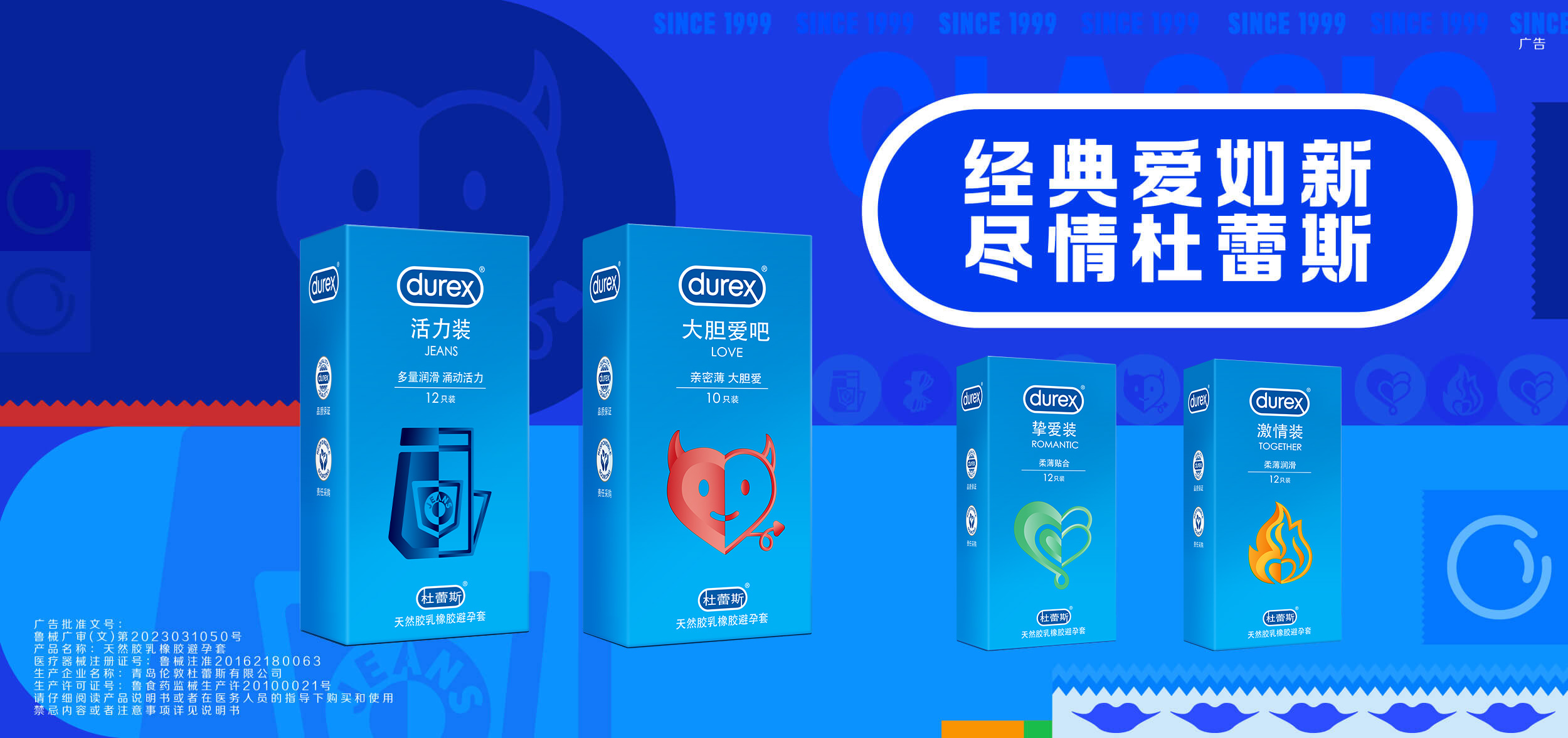 经典爱如新尽情尊龙凯时