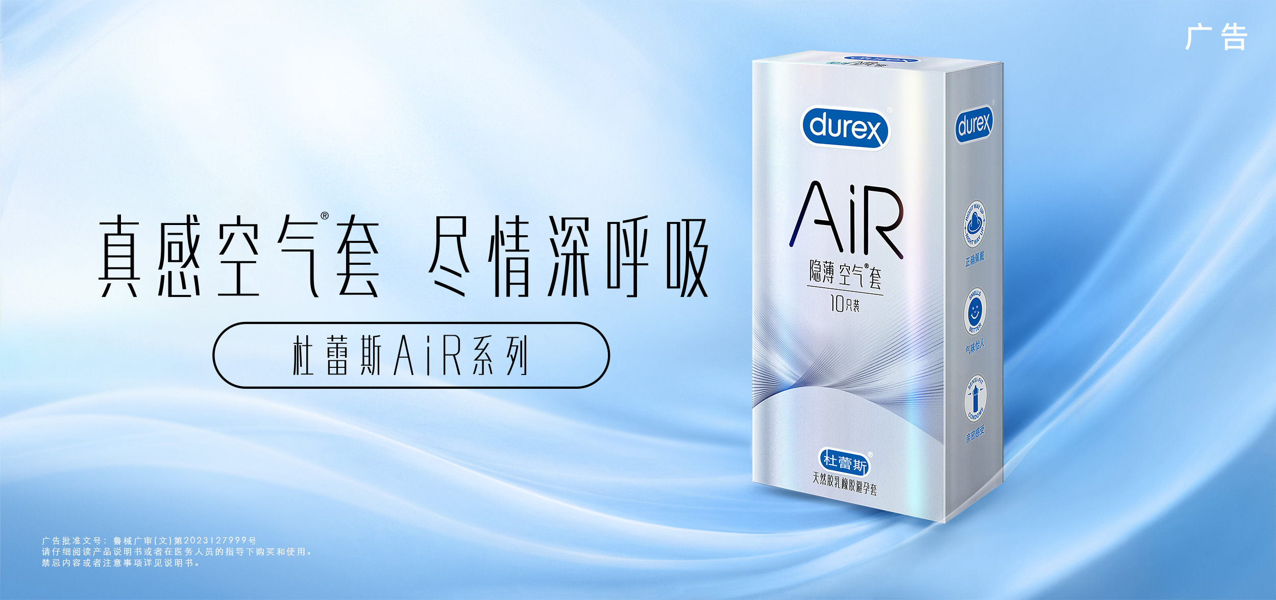 尊龙凯时AiR系列