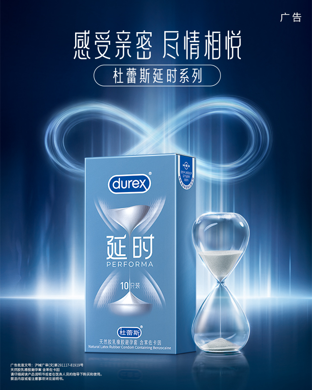 尊龙凯时延时系列