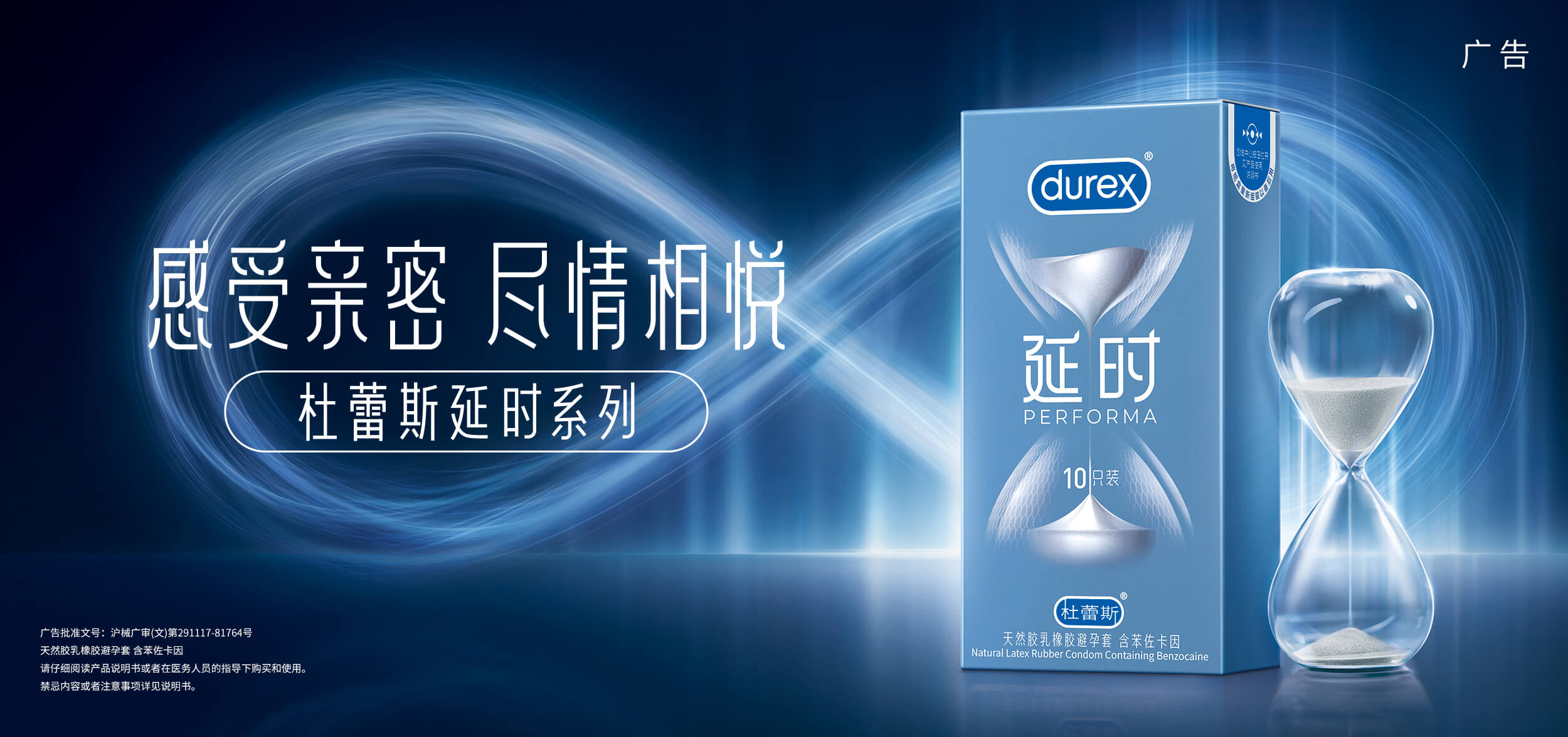 尊龙凯时延时系列