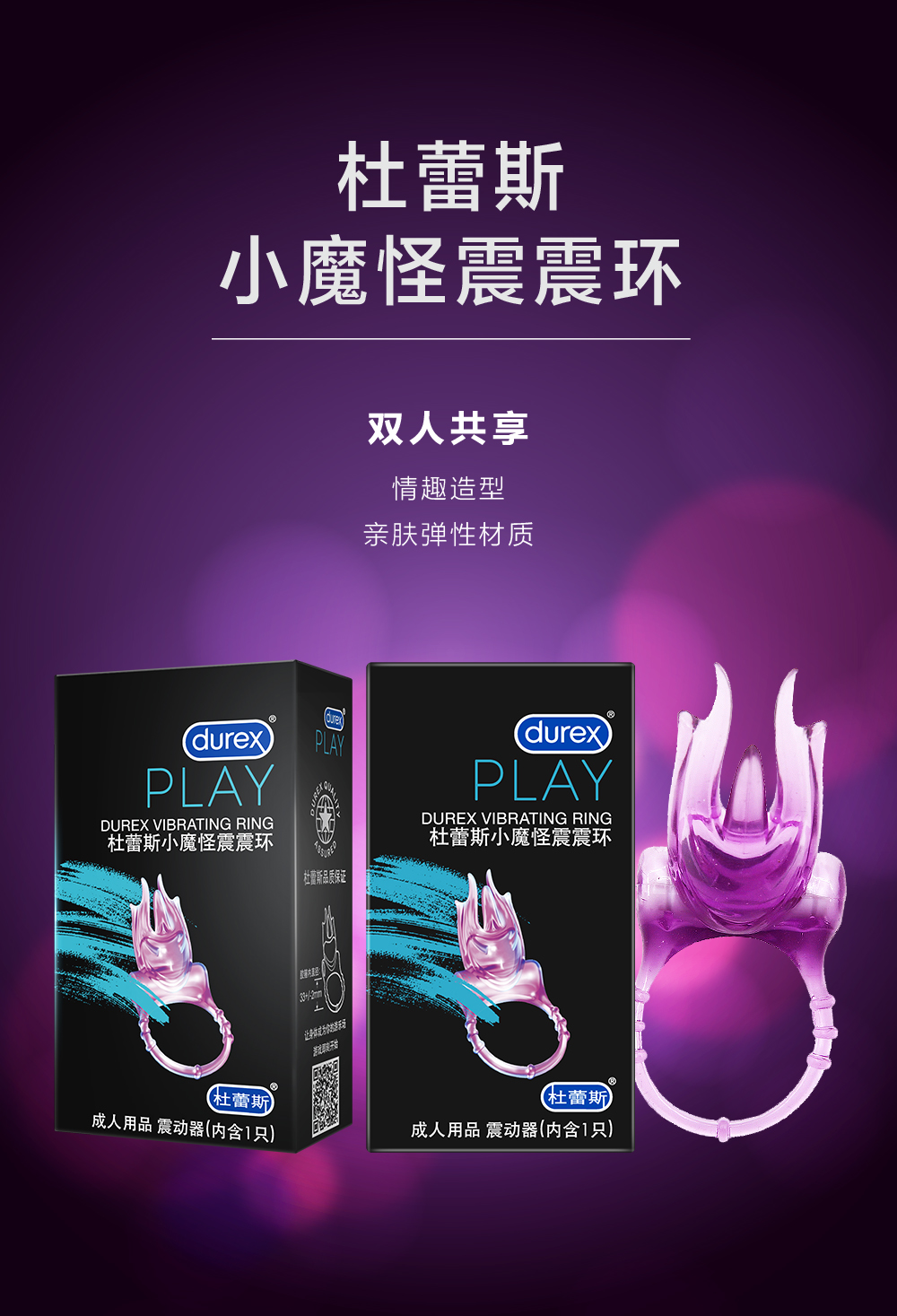 尊龙凯时小魔怪震震环