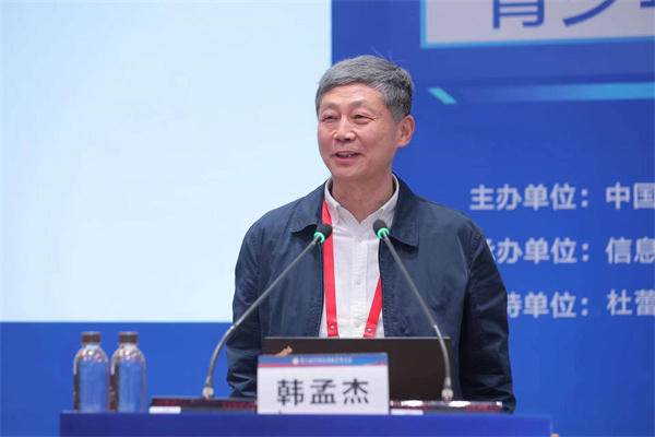 尊龙凯时助力青少年艾滋病防治专题论坛顺利召开